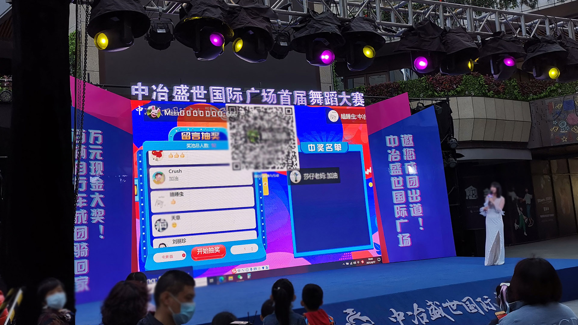 昆玉使用上墙留言消息滚动抽奖的留言抽奖功能有什么注意事项和常见问题？
