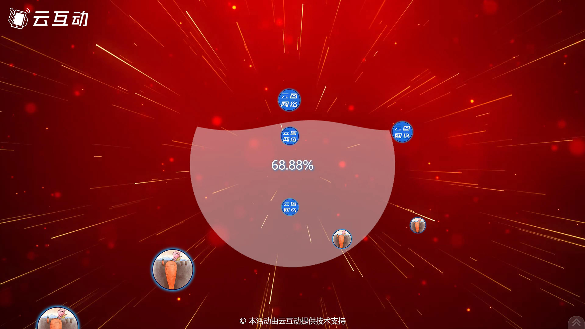 昆玉现场活动中的摇一摇启动聚力启动应用使用的注意事项和常见问题